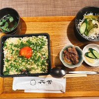 焼肉㐂舌 南船場 - 