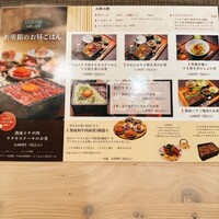 焼肉㐂舌 南船場 - 
