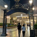 名古屋東急ホテル宴会場 - 