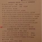 フルール・ド・セル - 