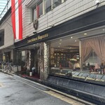 ツッカベッカライ カヤヌマ - 