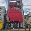 家系ラーメン クックら