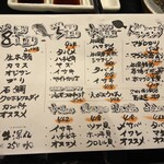 天草HERO鮨 牛深丸 熊本駅店 - 