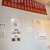 ラーメンショップ - メニュー写真: