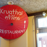 KruaThai - 