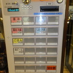 ラーメン ふくや - 券売機　【　２０１４年９月　】