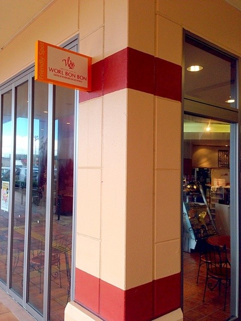 WORL BON BON 御所野店 - 四ツ小屋（ケーキ）の写真