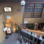 鴨だしらぁ麺 轟 - 