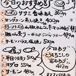 酒飲みよ大志を抱け - 