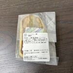 お菓子と結び Createur de Douceurs - 