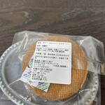 お菓子と結び Createur de Douceurs - 