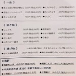 酒飲みよ大志を抱け - 