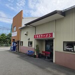 うちだラーメン - 店舗外観