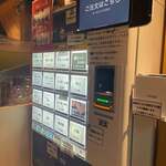 鴨だしらぁ麺 轟 - 