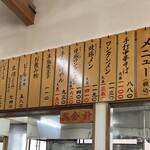 とらや分店 村田や - 