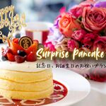 カフェ ラ・ポーズ - メイン写真: