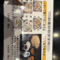 日本橋 やぶ久 - 