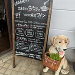 カフェダイニングアフェット - 