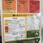 カフェダイニングアフェット - 