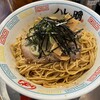 ハレノチ晴 吹田本店