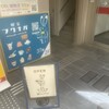 喫茶 フクナガ