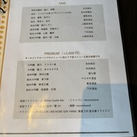 セトレ　ハイランドヴィラ - 