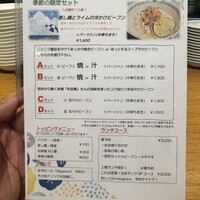 Az/ビーフン東 大阪店 - 