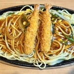 喫茶 ミキ - 鉄板海老フライあんかけスパ（大盛360g）