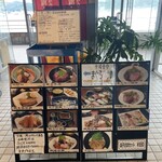 まぐろとかめ - 