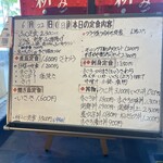 まぐろとかめ - 