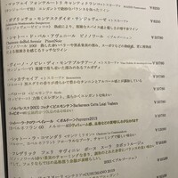 タンテ グラッツィェ - 