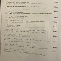 タンテ グラッツィェ - 