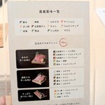 京の焼肉処 蓮蔵 - 