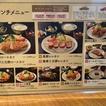 とんかつSAIKOU - 