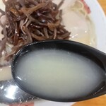潘陽軒本店 - 
