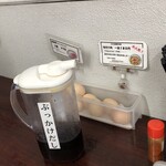 日の出製麺所 - 