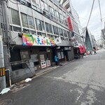 魚菜　さか蔵 - 