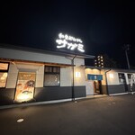 和食麺処 サガミ - 