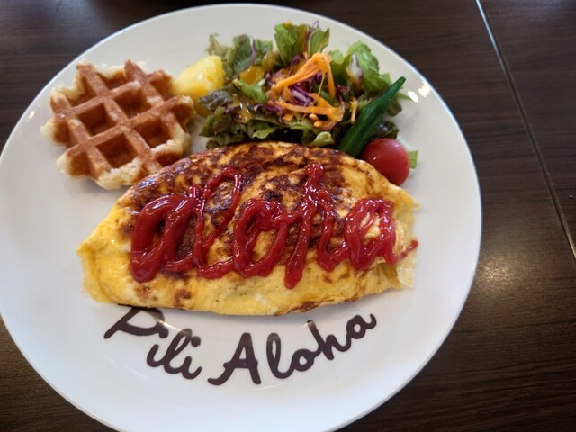 Hawaiian Cafe PiliAloha