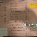 SPAGHETTI　KAKEHASHI - 