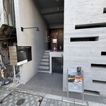 麻布料理店 Tokyo Wagyu Steak - 