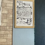 ハイデン.コッコFACTORY ら-めん凛々 - 