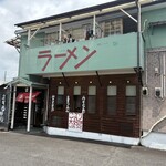 らーめん元気 - 