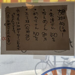 ちゃんぽん 旭 - 