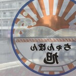 ちゃんぽん 旭 - 