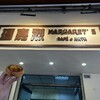 Margaret's cafe e Nata