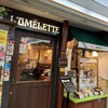 ロムレット ソリオ宝塚店