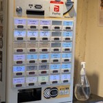 中華そばや 和凡 - メニュー(券売機)