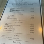 発酵とスパイス 社 - 