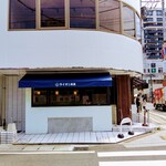 ライオン食堂 - 